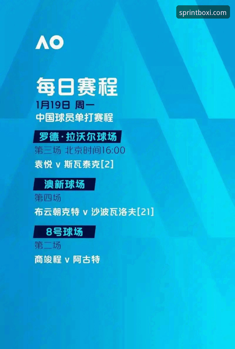 博喜体育竞技2026最新版本 博喜体育竞技2026最新版本完整使用指南:从安装到上手的深度评测