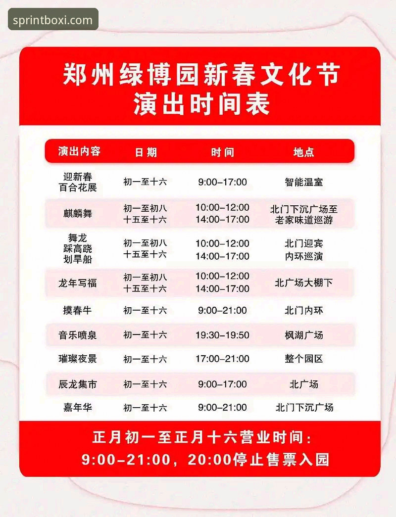 博喜体育平台入口 博喜体育平台入口:移动体育服务的发展趋势与用户体验全面解析