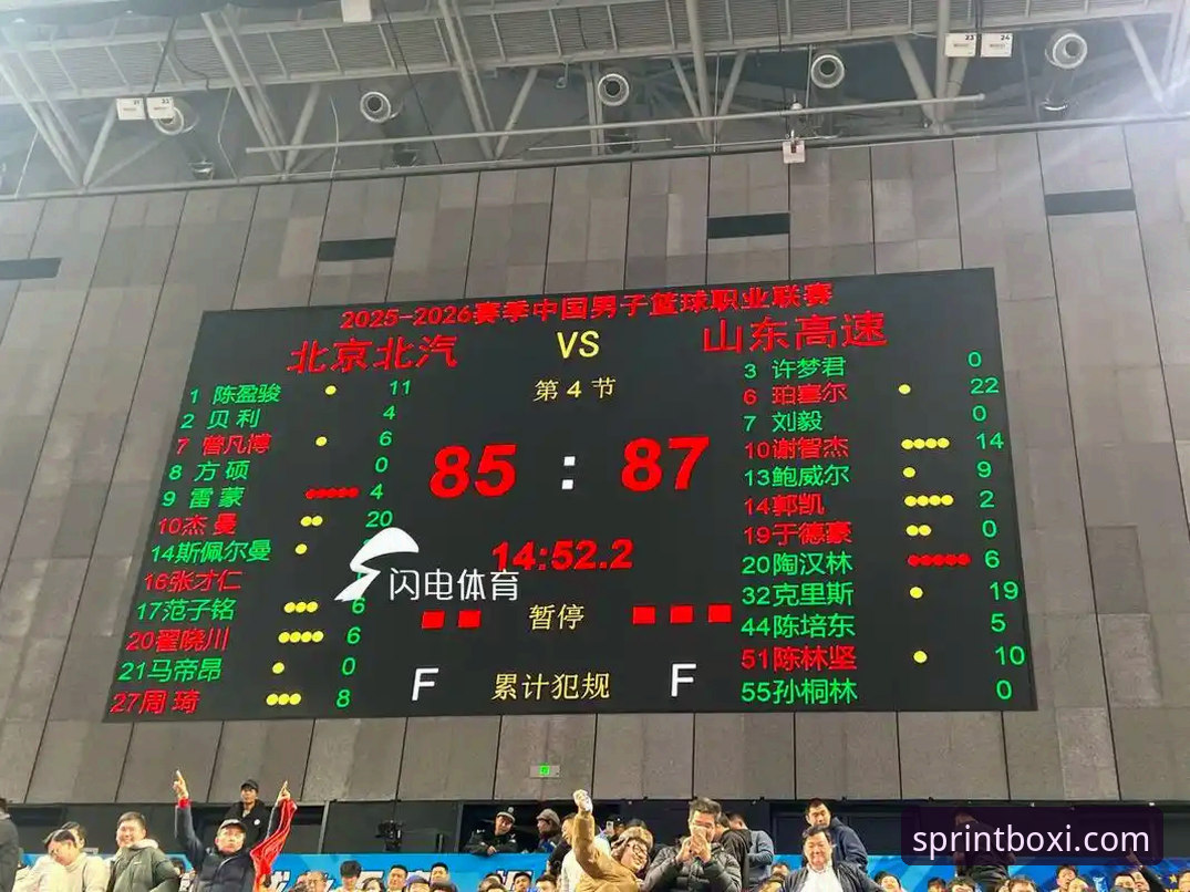 博喜体育官网地址 CBA季后赛G2加时绝杀深度评测:兰道夫33分统治力全解析——博喜体育平台观赛体验报告