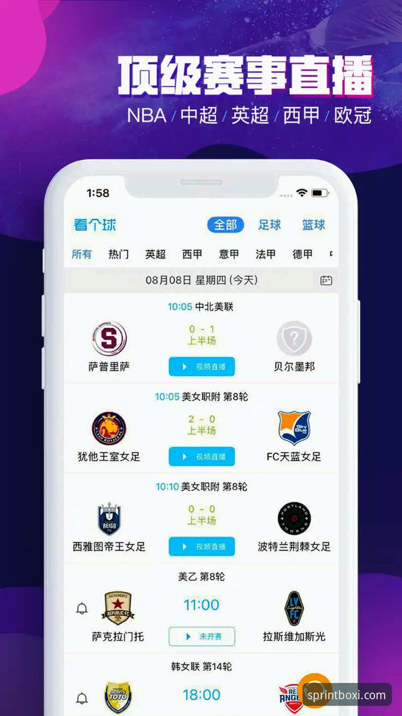 博喜体育入口怎么下载 博喜体育官方正版安装 vs 第三方渠道:哪个更安全?博喜体育入口怎么下载全解析